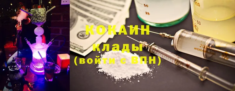 гидра как зайти  Абинск  Cocaine Перу  продажа наркотиков 