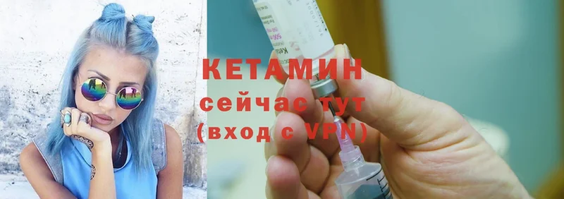 КЕТАМИН ketamine  даркнет какой сайт  Абинск 